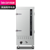乐创 (lecon)商用燃气蒸饭柜 学校企业食堂酒店蒸馒头蒸包机 10盘 LC-J-RZG10
