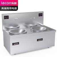乐创(lecon)商用电磁双头大锅灶 锅径1000 30KW*2大功率酒店企业电磁灶 LC-J-A100D30