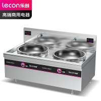 乐创(lecon)商用双头大锅灶 锅径800 20KW*2酒店饭堂企业电磁灶 LC-J-DG80S