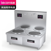 乐创(lecon)商用电磁双头矮汤灶 16KW大功率酒店饭堂企业电磁灶 LC-J-P16G2
