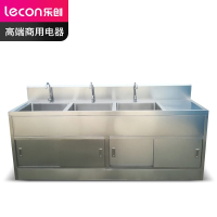 乐创(lecon)商用平板星碗池 LC-GD-PWC01