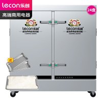 乐创(lecon)商用蒸饭柜 学校企业酒店食堂单门蒸箱蒸包炉馒头炉 24盘普通款 LC-J-ZFP24