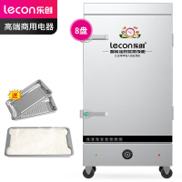 乐创(lecon)商用蒸饭柜 学校企业酒店食堂单门蒸箱蒸包炉馒头炉 8盘定时款 LC-J-ZFD08