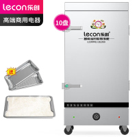 乐创(lecon)商用蒸饭柜 学校企业酒店食堂单门蒸箱蒸包炉馒头炉 10盘定时款 LC-J-ZFD10