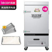 乐创(lecon)商用蒸饭柜 学校企业酒店食堂单门蒸箱蒸包炉馒头炉 4盘燃气款 LC-J-ZFR04