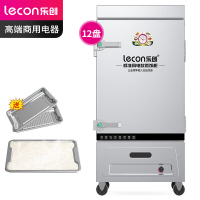 乐创(lecon)商用蒸饭柜 学校企业酒店食堂单门蒸箱蒸包炉馒头炉 12盘燃气款 LC-J-ZFR12