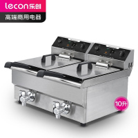 乐创(lecon)电炸炉商用双缸定时大容量油炸锅薯条油条电炸锅16升双缸带阀门电炸炉LC-DZL08S