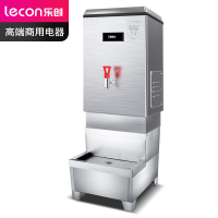 乐创商用开水器含底座 LC-GD-ZKG30