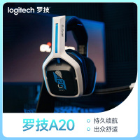罗技G A20无线游戏耳机吃鸡电竞麦克风降噪耳麦