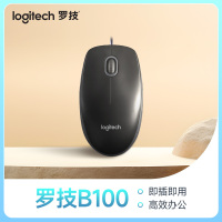 罗技有线鼠标B100办公游戏台式电脑笔记本静音鼠标