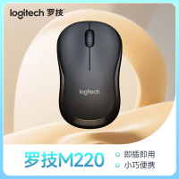 罗技M220无线鼠标轻音办公男女电脑笔记本游戏商务滑鼠