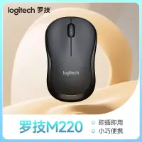 罗技M220无线鼠标轻音办公男女电脑笔记本游戏商务滑鼠