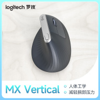 罗技 人体工学系列 MX Vertical 无线鼠标垂直办公无线蓝牙双模