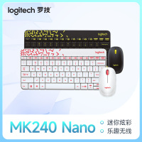 罗技MK240Nano无线键盘鼠标套装办公专用薄膜