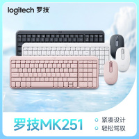 罗技MK251无线键鼠套装蓝牙笔记本平板电脑手机办公K251蓝牙键盘
