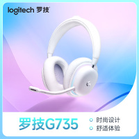 罗技G735头戴式无线蓝牙游戏电竞耳机吃鸡麦克风头戴式g735极光