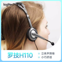 罗技H110/H111头戴式耳机有线带话筒话务员语音办公专用立体声效