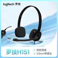 Logitech/罗技 H151头戴有线耳机降噪麦克风雅思托福3.5电脑手机