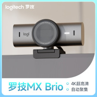 罗技大师系列MX Brio摄像头超高清4k直播抖音带货AI视频带麦705