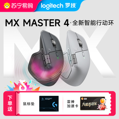MX MASTER 4