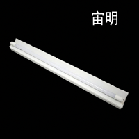 宙明 ZM-XP02S 5700K 20W 1.2米 带灯罩 T8单灯管 LED防水防尘灯 1.00 个/套 1.00 个/套 (计价单位:套) 白色