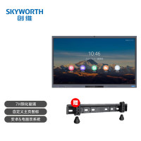 创维(Skyworth)65英寸会议平板 电子手写 触控一体机商用电视 CV3H650G6+(单位:台)