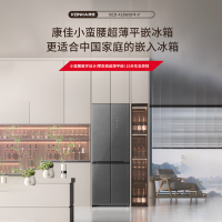 康佳 (KONKA) 418升 十字对开门冰箱 BCD-418WUP4-V(单位:台)