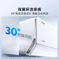 美的(Midea) 大1匹 静音安睡母婴级净护省电挂壁式冷暖空调 KFR-26GW/N8WF1(单位:台)