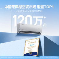 美的(Midea) 大1.5匹 母婴级净护 静音省电挂壁式冷暖空调KFR-35GW/N8WF1Pro(单位:台)