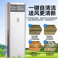 美的(Midea)5匹商用变频立柜式冷暖空调RFD-120LW/BSDN8Y-PA401(B3)B(单位:台)