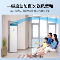 美的(Midea) 5匹 商用柜机 变频立柜式冷暖空调RFD-120LW/BSDN8Y-PA401(1)A(单位:台)