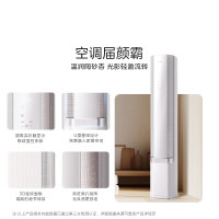 美的(Midea) 3匹 无风感 母婴级净护立柜式冷暖空调 KFR-72LW/N8WF1(单位:台)