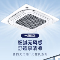 美的(Midea)5匹嵌入式吊顶空调天花机 KFR-120QW/F-1S(单位:台)