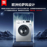 康佳(KONKA) 7公斤全自动滚筒洗衣机 XQG70-10121W-DS (单位:台)