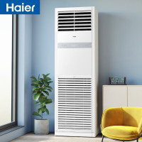 Haier/海尔 5匹二级能效变频立柜式冷暖空调KFRd-120LW/5YAF82