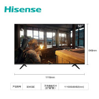 海信(Hisense)50英寸超高清全面屏家用商用液晶平板电视机50H55E