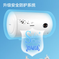 创维(SKYWORTH )40L 二级能效储水式电热水器 DSZF-D5507G-40