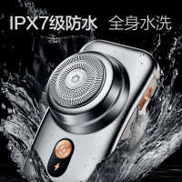 创维/SKYWORTH 便携式剃须刀 全身水洗 精钢刀头 续航45min ZXS31-FS