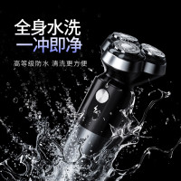创维/SKYWORTH 旋转式剃须刀 全身水洗 精钢刀头 续航60min G3