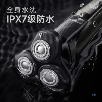 创维/SKYWORTH 旋转式剃须刀 全身水洗 精钢刀头 续航60min G5