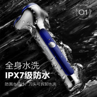 创维/SKYWORTH 旋转式剃须刀 全身水洗 精钢刀头 续航60min S5