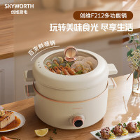 创维/SKYWORTH 4L 旋转调节 多功能家用电火锅 F212 (不带蒸笼)