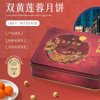 美心双黄莲蓉月饼(740g)