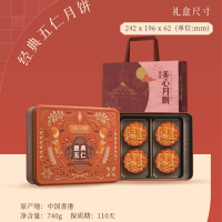 美心经典五仁月饼(740g)