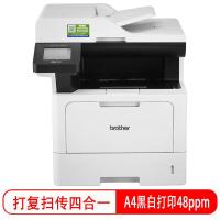 兄弟(brother) MFC-L5718DN 高速黑白激光多功能一体机 打印复印扫描传真 有线网络打印 双面打印 MF