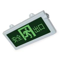 尚为(SEVA) SW-BLZD-1LROEI 3W-7242 3W IP66 AC220V 绿色 LED 消防应急标