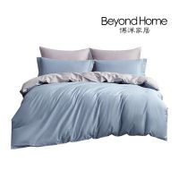 博洋家居(BeyondHome) WT912307035A 素色活性 四件套 床上套件 (计价单位:套) 时尚简