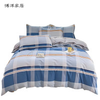 博洋家居(BeyondHome) WT912307001A 纯棉 四件套 床上套件 (计价单位:套) 时光之蓝