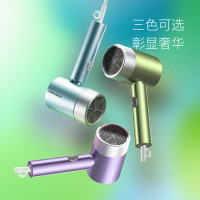 荣事达(Royalstar) RC-210Z 电吹风机(计价单位:个)冰川蓝