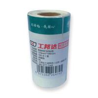 工邦达 120mm*100mm 100片/盒 普通标签(计价单位:盒)白色